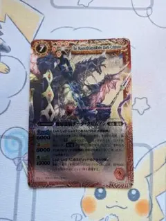 バトルスピリッツ 魔帝龍騎ダーク・クリムゾン 初期レリーフ バトスピ