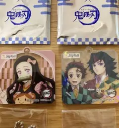 ジョイフル鬼滅の刃2弾アクリルキーホルダー シークレット冨岡義勇 炭治郎禰豆子