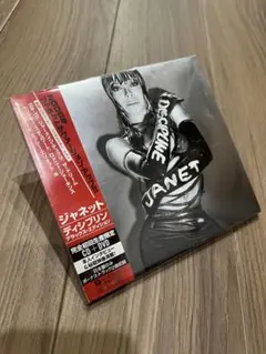 2026年最新】ジャネットジャクソンの人気アイテム - メルカリ