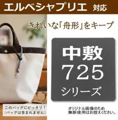 ぎん様 リクエスト 2点 まとめ商品モカ