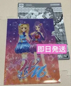 【即日発送】アイカツ！ クリアファイルコレクション2 WM