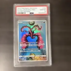 PSA10 ガラルファイヤー AR カンダシンジ VSTARユニバース - メルカリ