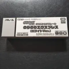 ふわふわプリン様 リクエスト 2点 まとめ商品