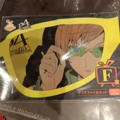 ペルソナ4 クリアファイルセット Happyくじ F賞 - メルカリ