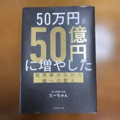 飛行機設計 50年の回想 土井武夫著 - メルカリ