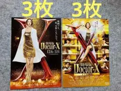 2025年最新】米倉涼子ポスターの人気アイテム - メルカリ