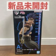 新品　一番くじ ジョジョの奇妙な冒険 ジョナサン・ジョースター A賞　フィギュア