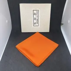 Item thumbnail for item 657c7246-355c-4d75-a448-3798b92d3a02