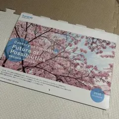 Item thumbnail for item da9bba4e-5d71-40c4-ac0e-351d385711dc