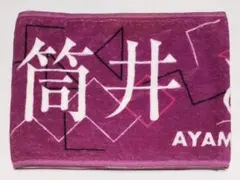 筒井あやめ マフラータオル sing out!発売記念ライブ