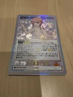 ヴァイス オカルティックギャル アイラ SP サイン ダンダダン vol.2