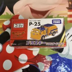 廃番】トミカ プレーンズ P-25 プラスキー （スタンダードタイプ