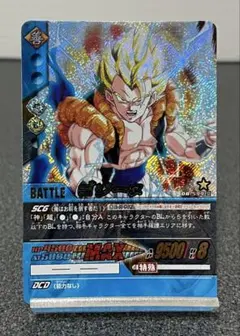 ドラゴンボール超カードゲーム、ゴジータ、db-599-Ⅱ 爆レア、傷あり