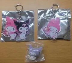 マイメロディ & クロミ キーホルダー フィギュア 計3点セット