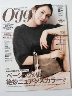 Oggi 2026年10月号
