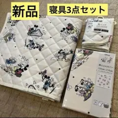 新品　ディズニー　寝具3点セット　シングル　敷きパッド　掛け布団カバー枕パッド⑥