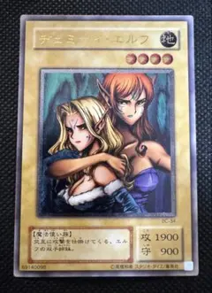 2025年最新】ヂュミナイエルフ レリーフの人気アイテム - メルカリ