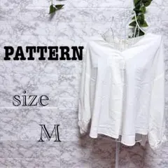 【p11】PATTERN ホワイト Vネック 長袖シャツ Mサイズ　ゆったりのサムネイル