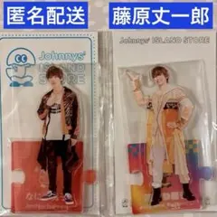 【新品未開封】なにわ男子　藤原丈一郎　アクスタ2体　アクリルスタンド