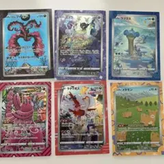 ポケモンジャンボカードまとめ売り