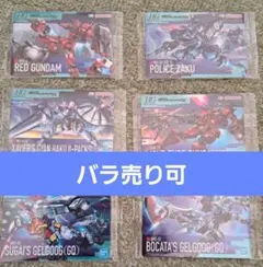 ガンプラパッケージアート　ジークアクスセット※3点以上まとめ買い20%OFF対象