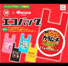 ともち様 リクエスト 2点 まとめ商品