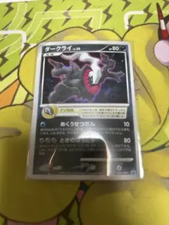 ポケモンカード　ダークライ　プロモ