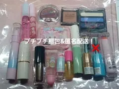 【最終値下げ】コスメ15点 大容量 まとめ売り