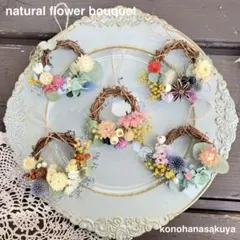 小花と木の実の小さなミニリース　5個セット　ドライフラワー