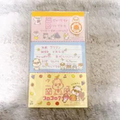 コロコロクリリン文具セット 平成レトロ サンリオ - メルカリ