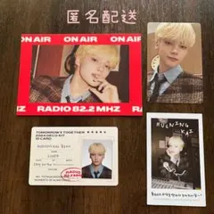 デコキット2024 ヒュニンカイセット TXT