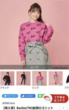 Item thumbnail for item 46c3f72b-adce-47e5-9608-8d7d546db72f