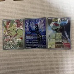 ポケモンカードar3枚　マシマシラ、カクレオン、チリーン