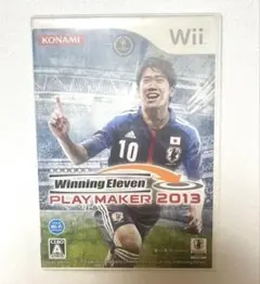 ウイニングイレブンプレーメーカー 2013