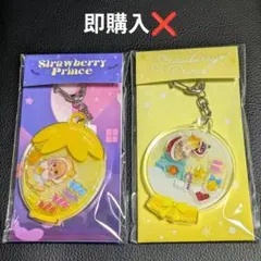 すとぷり　るぅとくん　しゃかしゃかあくきー　2点