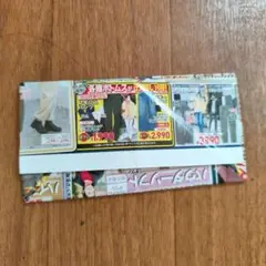 ゴミ