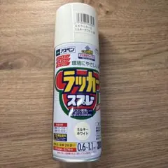 アサヒペン アスペンラッカースプレー ミルキーホワイト 300ml