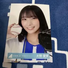 大野愛実 ヨリ 横浜DeNA ベイスターズユニフォームのサムネイル