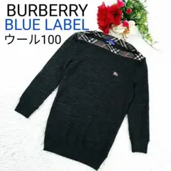 【本日限定】バーバリーブルーレーベル ノバチェック カットソー 刺繍ホースロゴ