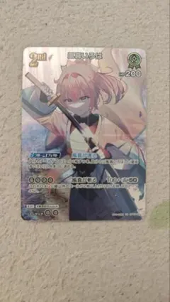 ホロライブ カードゲーム 風真いろは 2nd UR