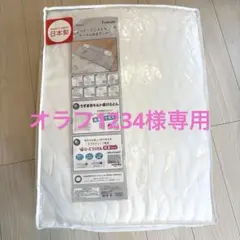 西川　ミニ組布団8点セット　8点セット　スヌーピー　ベビー布団　おまけ付きのサムネイル