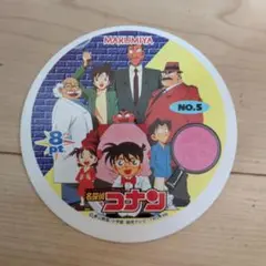 名探偵コナン 丸美屋 メンコ NO.5 1996年