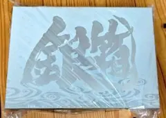 銀魂 完全資料BOX 上巻・銀箱
