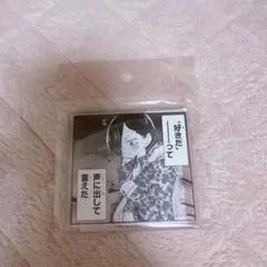桜井のりお展入場特典色紙 僕の心のヤバイやつ 僕ヤバ - メルカリ