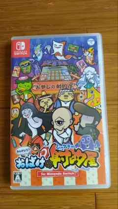 もしかして？おばけの射的屋 Switchのサムネイル