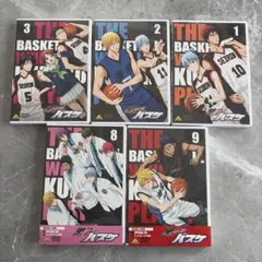 黒子のバスケ　DVD 1.2.3.8.9