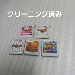 3DS 妖怪ウォッチ　5本セット スキヤキ、テンプラ他