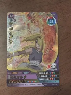 NARUTO THE GALLERY ゲマキ風コレクションカード デイダラ - メルカリ