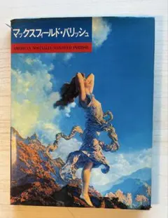 Item thumbnail for item f1695b37-e5c4-4b2e-9570-c64732aced73