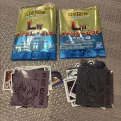 一番くじ　僕のヒーローアカデミア-更に向こうへ- L賞ステッカー　2点セット